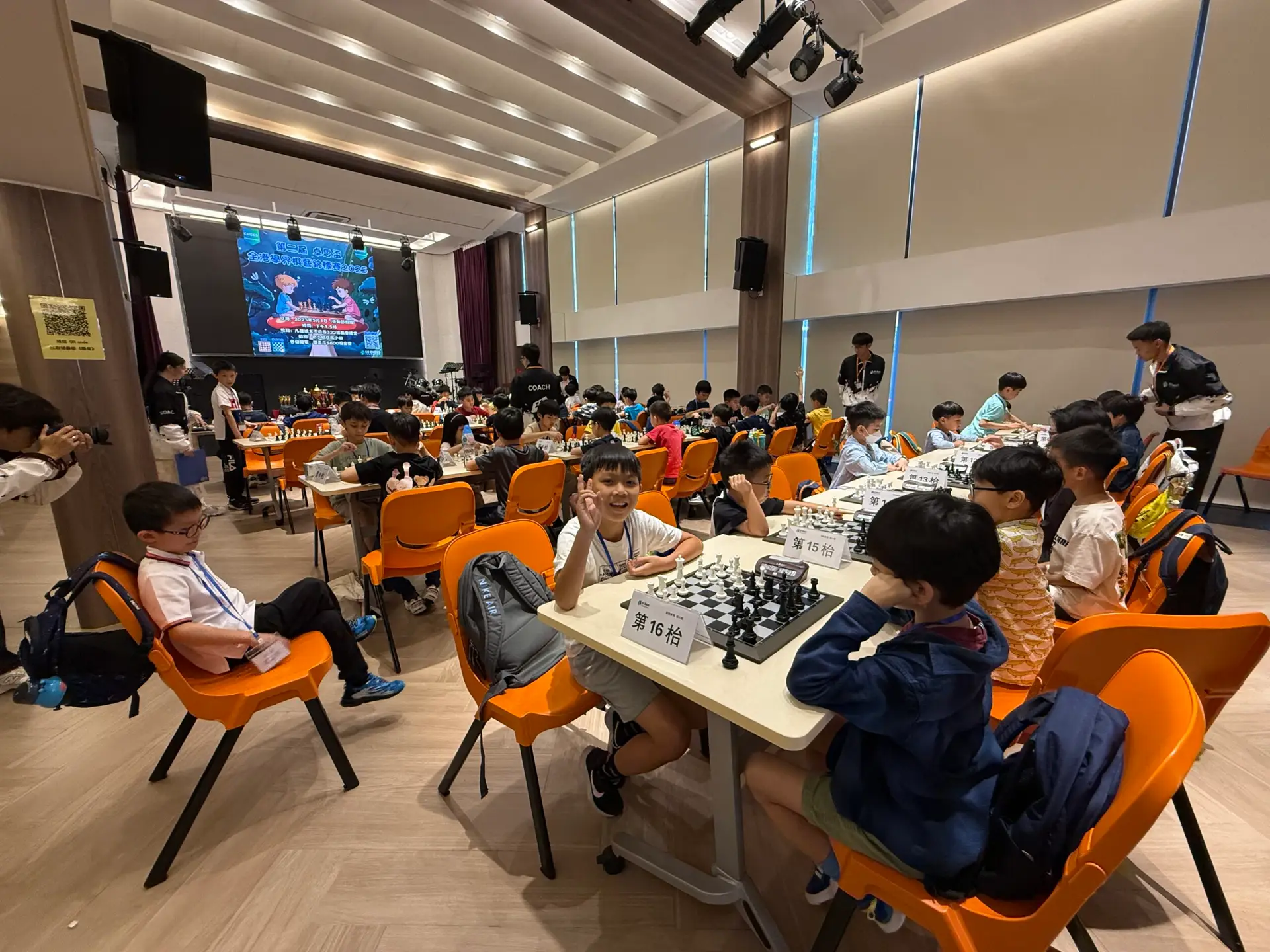 About EC Chess Academy